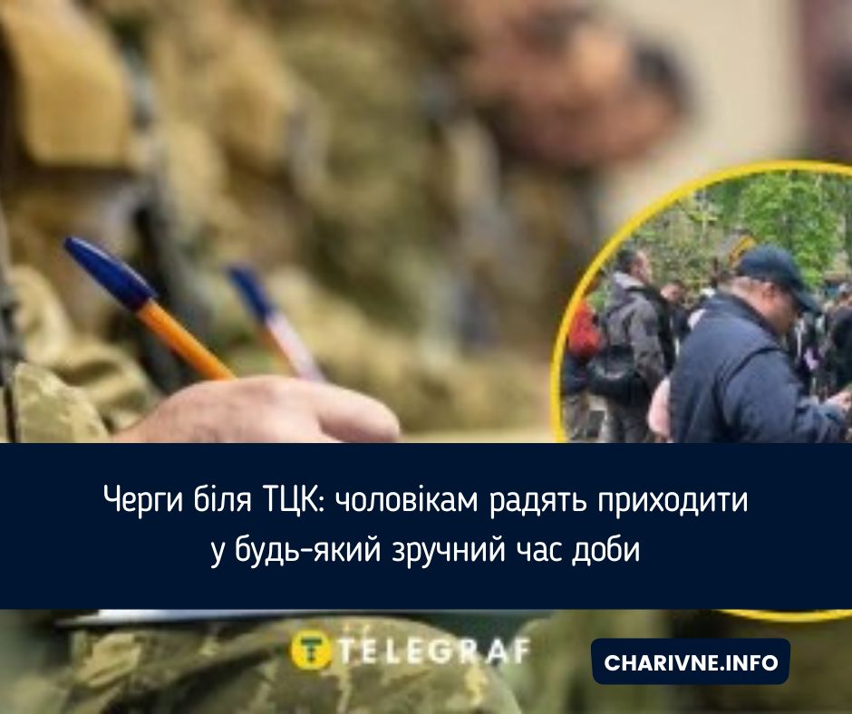 Фото ілюстративне